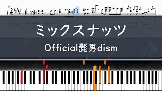 Official髭男dism「ミックスナッツ」〈ピアノ楽譜〉