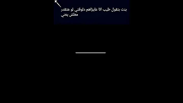 ريكورد مصريه صوت بنت مصريه بتقول طيب انا عايزاهم دلوقتي لو هتقدر معلش يعني الجزء الاول 