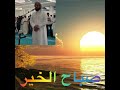 القارئ رعد الكردي سورة البلد 