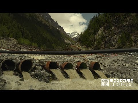 რეალური სივრცე - \"მესტიაჭალა ჰესი\" #LIVE