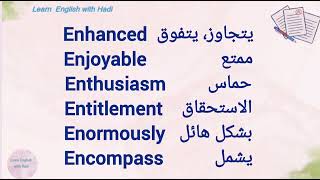 اكثر الكلمات الانجليزية الشائعة التي تبدء بحرف E , English words Start letter E