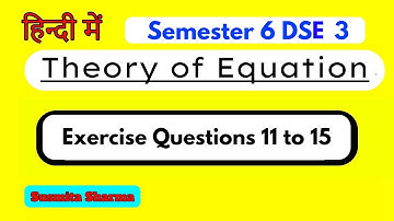 Theory of Equation semester 6 DSE 3 Exercise QUE  Elementary Property of Equation 1A (11 to 15)