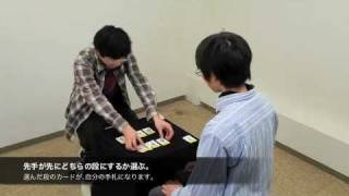算数ゲーム「チェント」を楽しもう！ ＝チェント３編＝ screenshot 5
