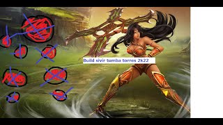 Full build de sivir en urf  99.99999% win rate? no fake