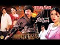 BEHRAM DAKU (2002) - SHAAN, SAIMA, BABAR ALI, NIRMA - OFFICIAL PAKISTANI MOVIE