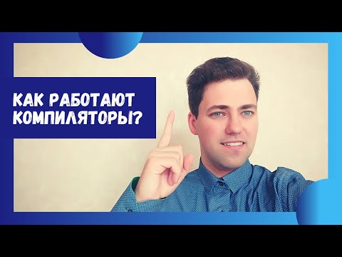 Как написать свой язык? Формальные грамматики за 10 минут