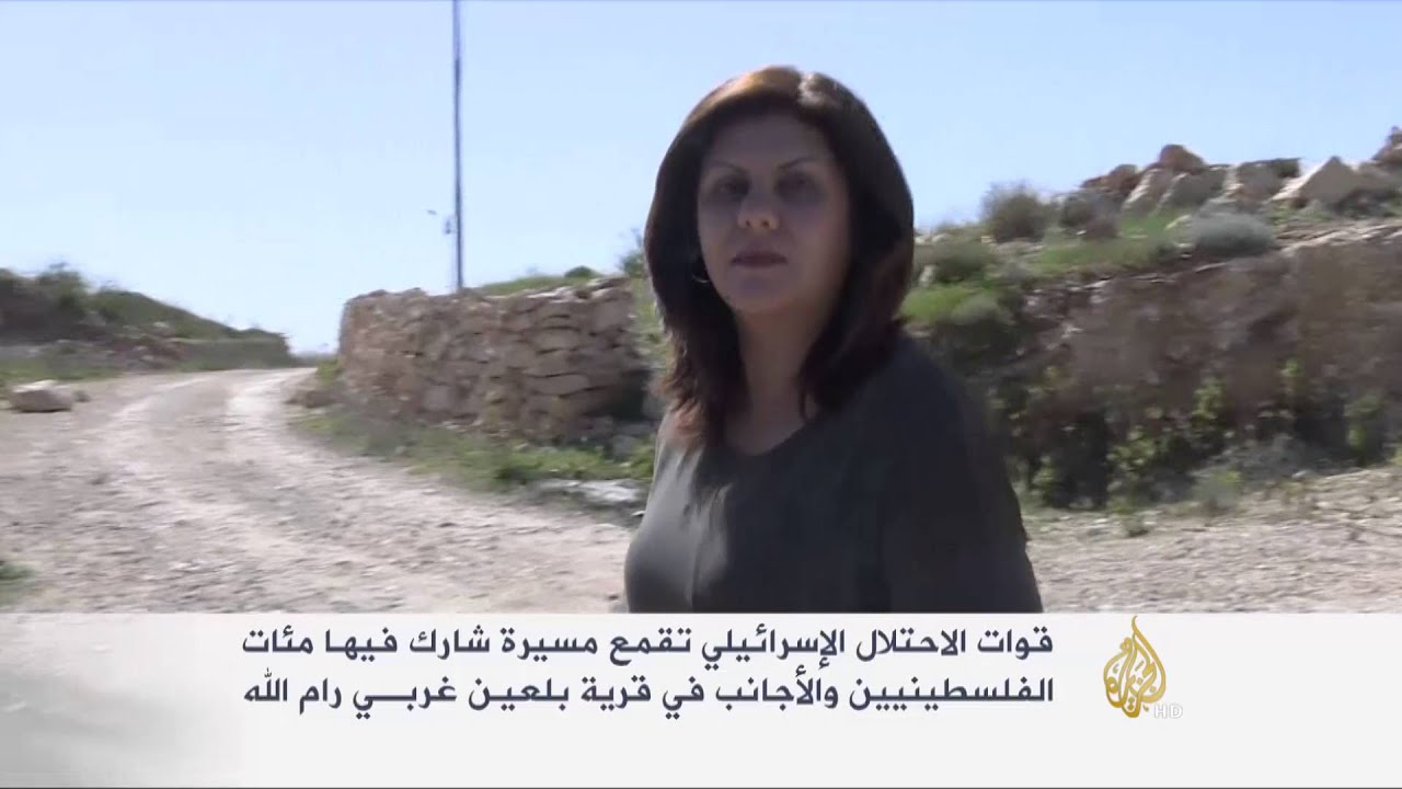 الاحتلال يقمع مسيرة في قرية بلعين