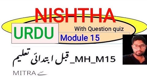 NISHTHA URDU MODULE 15 With questions quiz/NISHTHA URDU MODULE 15 k sawal o jawab/ Syed wasiuddin
