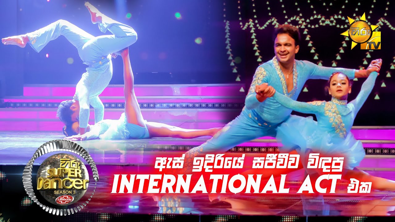     Hiru Super Dancer Season 3  FINAL 40  Episode 15