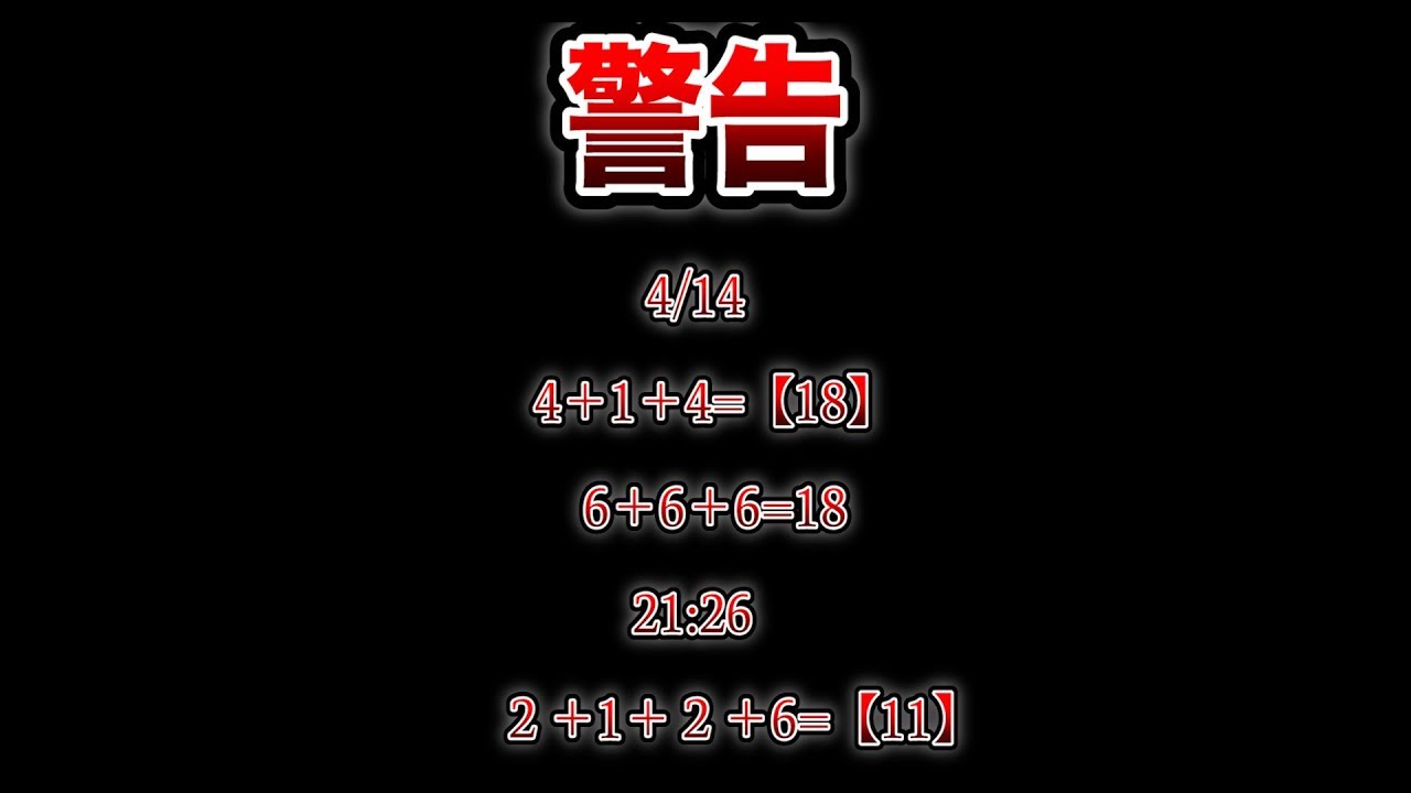 削除覚悟 行方不明になったyoutuberの謎の暗号について Youtube 削除覚悟 行方不明になったyoutuberの謎の暗号について Youtube