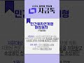 사업자라면 꼭 알아야 할 성장기반자금 3가지! #정책자금 #사업자 #소공인 #한도조회