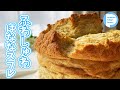 150円でふわっしゅわ～【大爆発】バナナスフレケーキの作り方　Banana Souffle cake