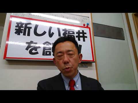 「政治とカネ」裏金問題に一言。業界団体丸抱えで選挙して市長になったら、団体に便宜図るんでしょ？！そんな政治やめましょう！！