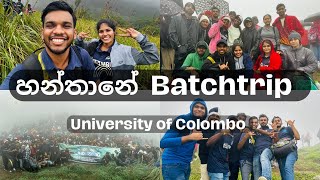 Hanthana Hike_University of Colombo | Hanthane batchtrip