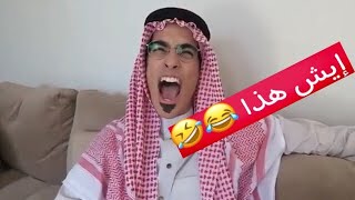 شكلك نسيت رمضان خلص?