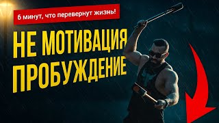 видео: ИГРА НЕ ОКОНЧЕНА, ПОКА ТЫ НЕ ОДЕРЖАЛ ПОБЕДУ!мотивация  картинка: ИГРА НЕ ОКОНЧЕНА, ПОКА ТЫ НЕ ОДЕРЖАЛ ПОБЕДУ!мотивация