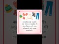 चिसो मौसम र शीतलहरको बेला बालबालिकलाई जोगाउनेउपायहरू #gokarneshwordentalclinic #gokarneshwororalcare