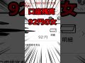 パチカスの末路ｗｗｗ #vtuber #ブルアカ #パチンコ #shorts