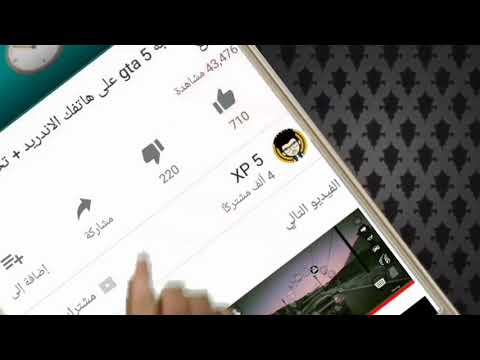 تطبيق اختراق واتساب اي شخص احمي اطفالك من الأن