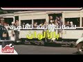مصر زمان - لقطات رائعة  للقاهرة بالألوان أيام الملك فاروق