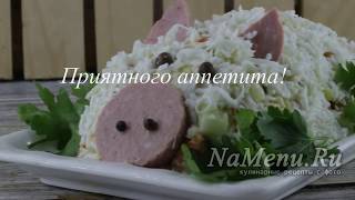 Салат Салат