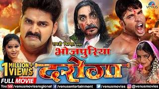 Bhojpuri Daroga  Bhojpuri Action Movie  Pawan Singh  Sudeep Pandey  Superhit Bhojpuri Movies