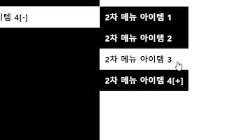 2020 07 01, 프론트, 문제, 토글 사이드 바 만들기 v2020, 작업 3