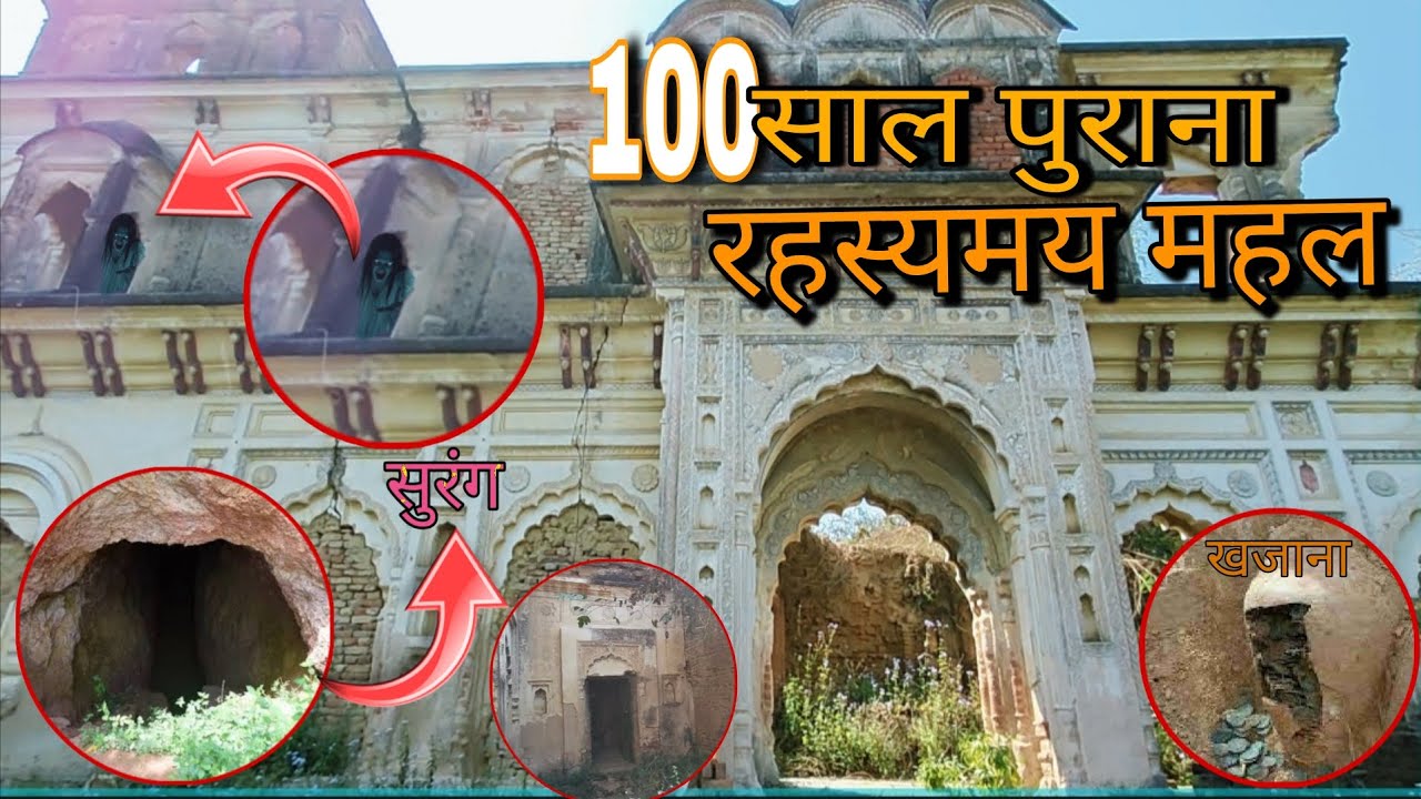 100 Saal Purana Rahsymay Mahal? 🏰 Exploring Abandoned Kaithola Palace | Haunted Experience