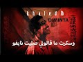 Khaled Cheba Sonia Aray Haray Rap Aggressive Boom Bap Type Beat By Diminta Music 2025 
