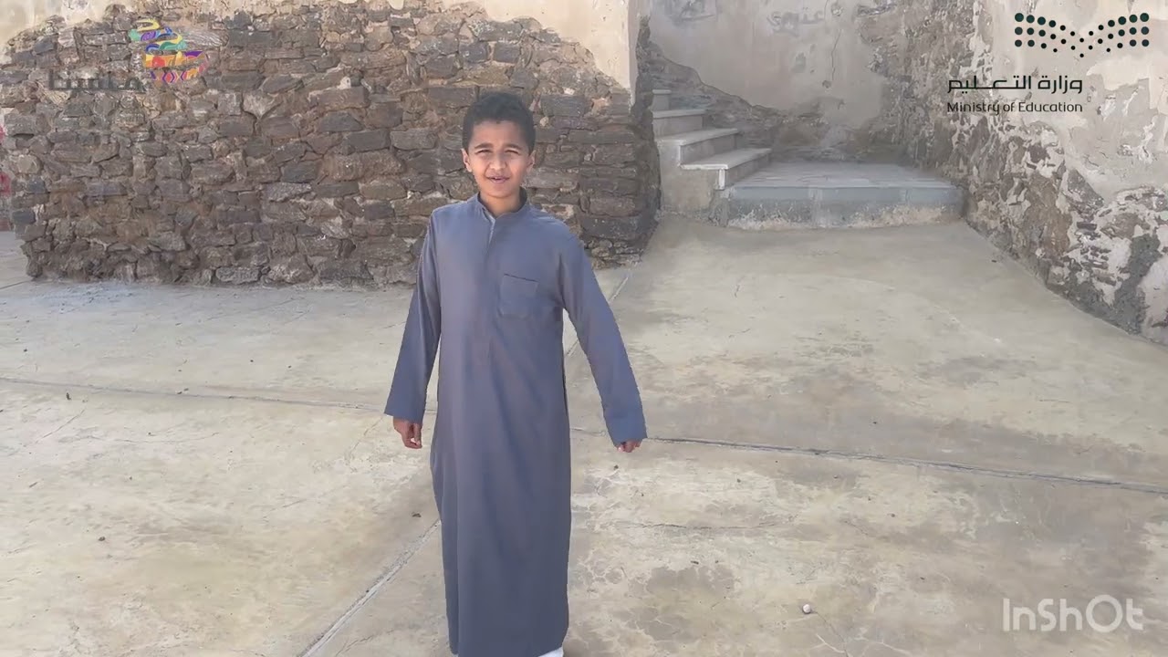 برنامج مشينا للرحلات الثقافية الميدانية - إدارة تعليم صبيا - مدرسة أبي هريرة والزبير بن العوام