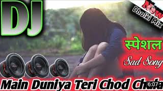 main Duniya Teri chhod Chala DJ Ashok Mp3 song 2022 Thumb