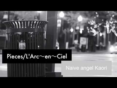 Pieces/L'Arc〜en〜Ciel 星衣かおりアカペラシリーズ〜その16〜
