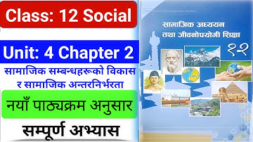 Class 12 Social Studies Unit 4 Chapter 2 Exercise | Class 12 Social Studies Chapter 4 Notes