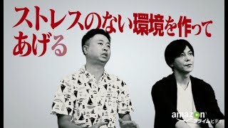 東野幸治、次長課長が語る／「野性爆弾のザ・ワールド チャネリング」PR動画