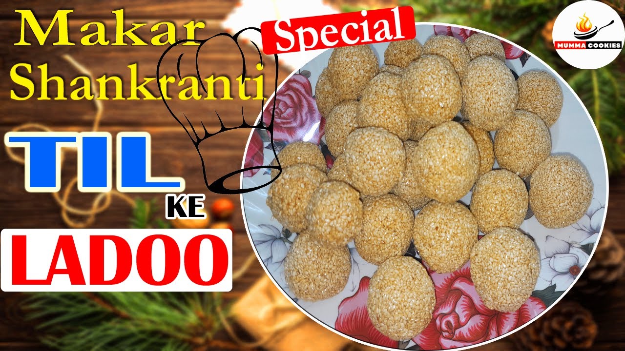 makarshankranti-special-til-ke-laddo-how-to-make-til-ke-ladoo-at