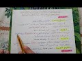 توزيع الحصص والغلاف الزمني لجميع مكونات اللغة العريبة ابتدائي وفق مستجدات 2021