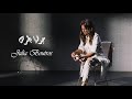 Julia Boutros Wa2if Ya Zaman جوليا بطرس وقف يا زمان Julia Boutros Wa2if Ya Zaman جوليا بطرس وقف يا زمان