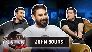 ΗΛεΙΑ ΡΙΧ'ΤΟ Podcast #55 - JOHN BOURSI (Τα «Απαγορευμένα» με Κοντοπίδη & BoredGamers) | Ντελίνες image