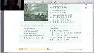 HSK 1 Chap  12