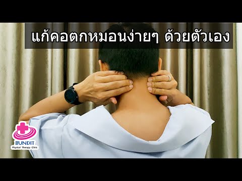 วีดีโอ: วิธีการถอนตอไม้โดยไม่ต้องใช้ความพยายามเกินควร?