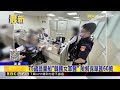 75歲翁暈船「韓國女軍醫」 險解保單匯60萬@newsebc