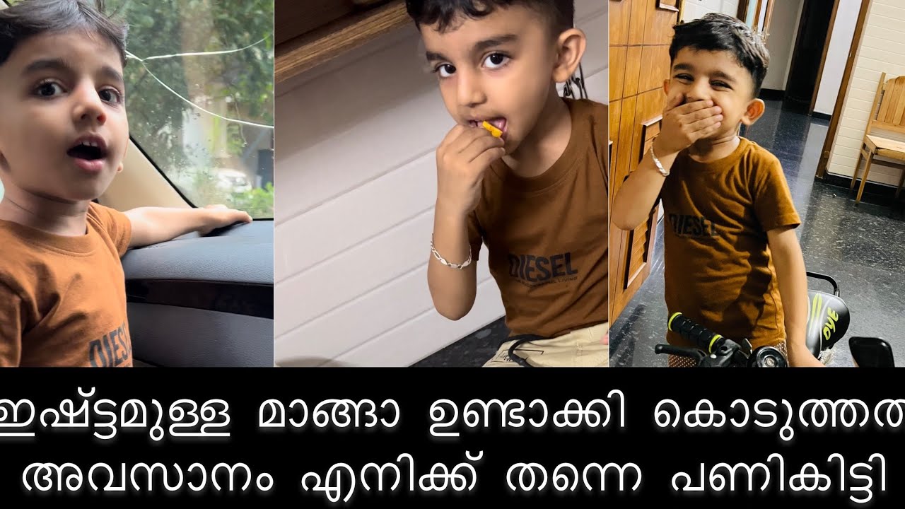 ഇഷ്ട്ടമുള്ള മാങ്ങാ ഉണ്ടാക്കി കൊടുത്തതാണ് എനിക്ക് തന്നെ പണി കിട്ടി 🤣|Aydhus pappa|