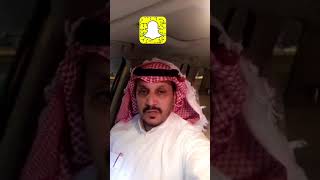 جنت على نفسها براقش (قصة هذا المثل) سناب عيد فهد