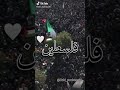 خروج شعب الجزائري من اجل فلسطين