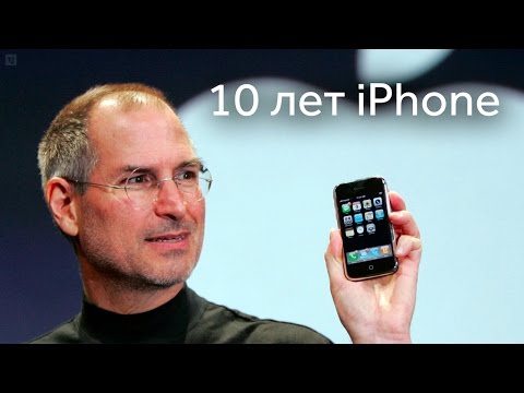 видео: Презентация оригинального iPhone в 2007 году (русские субтитры)