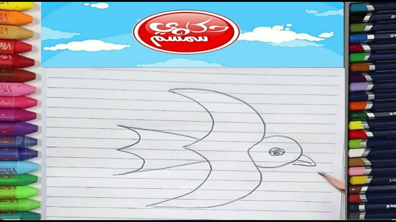 Ta3lim Rasm تعلم الرسم... تعليم الرسم للمبتدئين - YouTube