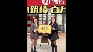 2026年3月再次破百万在这里有一群人，激情，欢腾，专注，专业，在一起，快乐的赚钱，快乐的工作，永远的热情而积极向上。2026再启航，欢迎同行者加入门店。木木南京湾店既是自媒体门店又是传统强店自媒体体