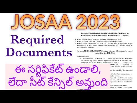 JOSAA 2023 Required Documents | JOSAA Counselling Required Documents 2023