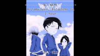 No Name - Hizamazuke Butadomo Ga (1 hour)