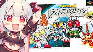 周防パトラの配信のサムネイル画像